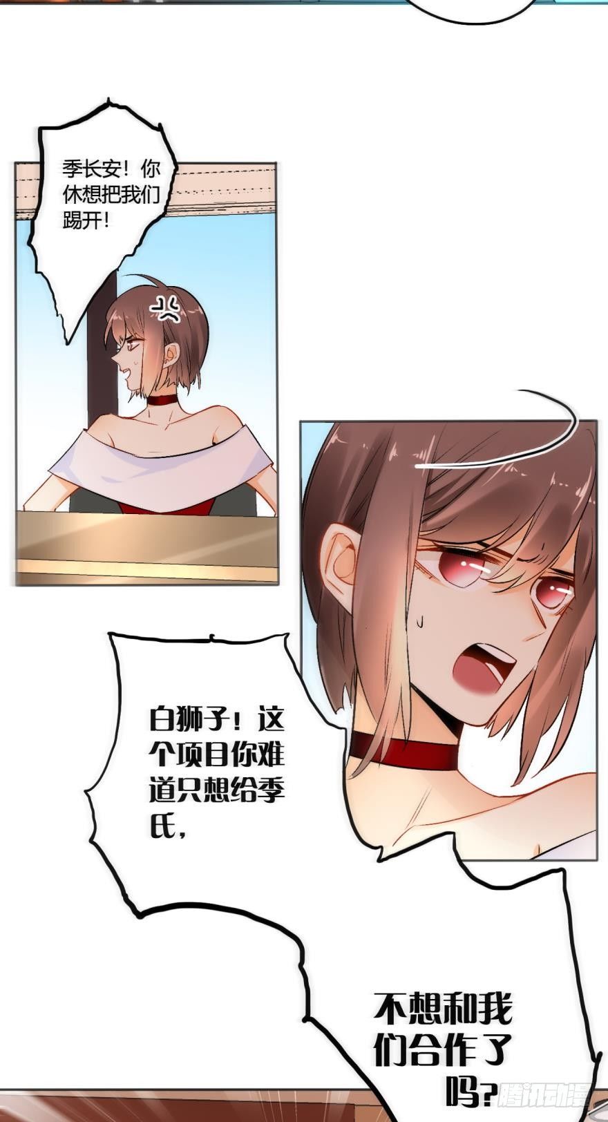 情兽不要啊！韩漫全集-46话：变成鸟了？！无删减无遮挡章节图片 