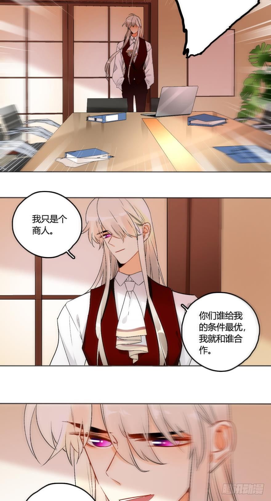 情兽不要啊！韩漫全集-46话：变成鸟了？！无删减无遮挡章节图片 