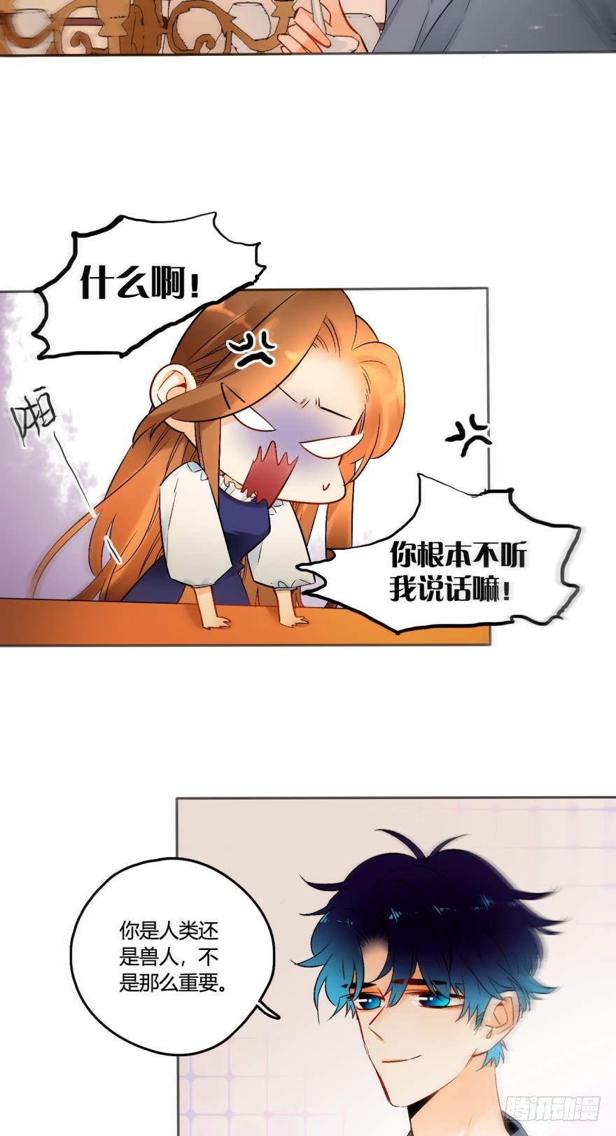 情兽不要啊！韩漫全集-48话：做我的女人无删减无遮挡章节图片 