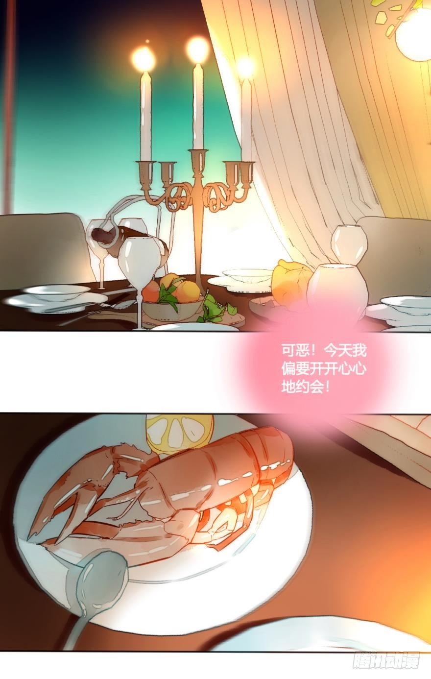 情兽不要啊！韩漫全集-48话：做我的女人无删减无遮挡章节图片 