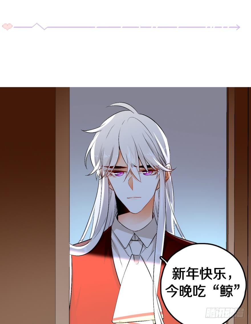 情兽不要啊！韩漫全集-48话：做我的女人无删减无遮挡章节图片 