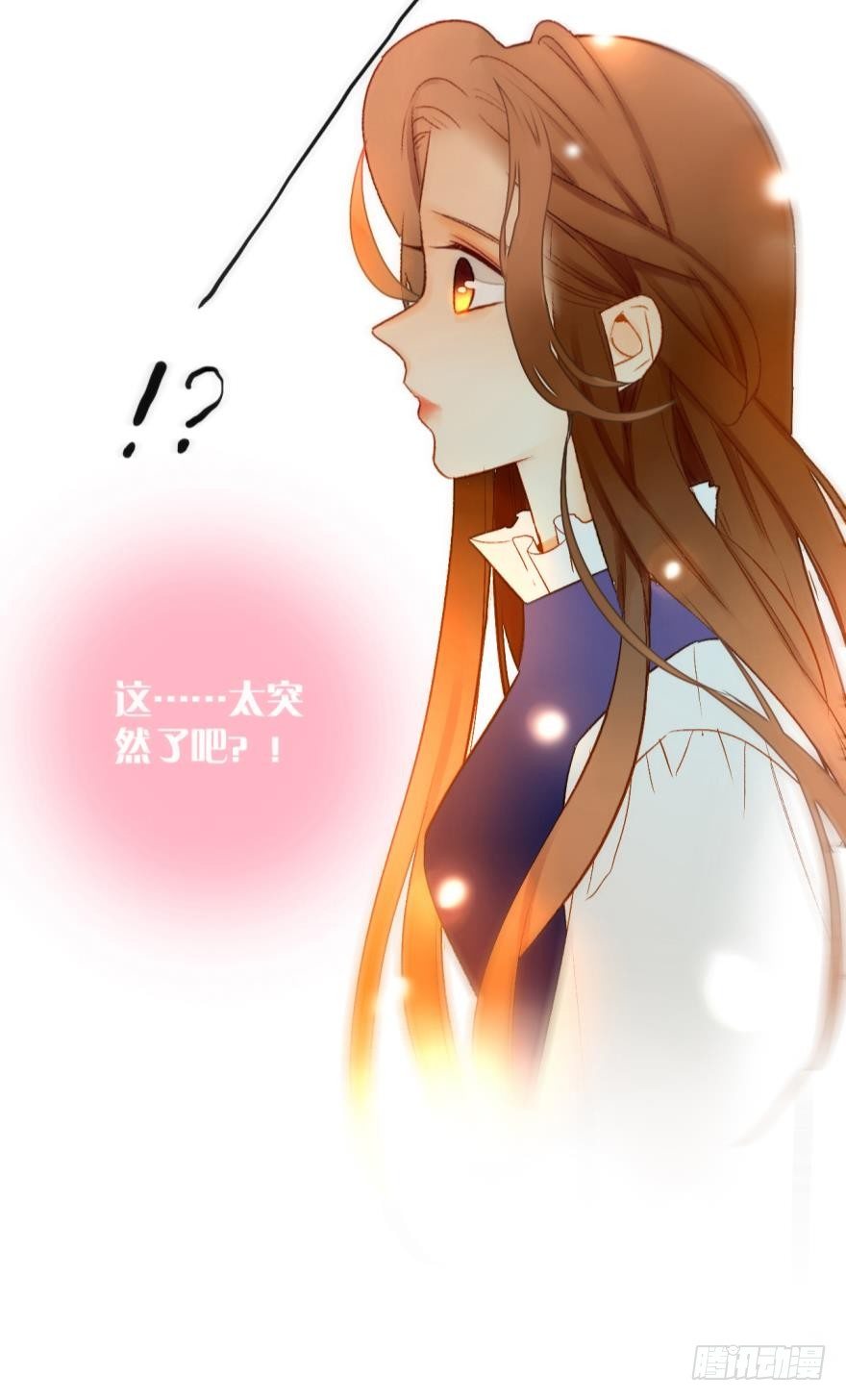 情兽不要啊！韩漫全集-48话：做我的女人无删减无遮挡章节图片 