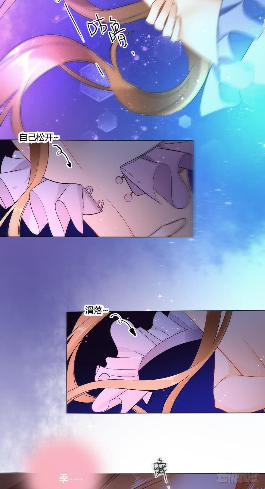 情兽不要啊！韩漫全集-49话：深入了解一下？无删减无遮挡章节图片 