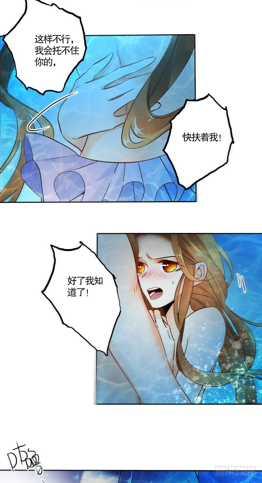 情兽不要啊！韩漫全集-49话：深入了解一下？无删减无遮挡章节图片 