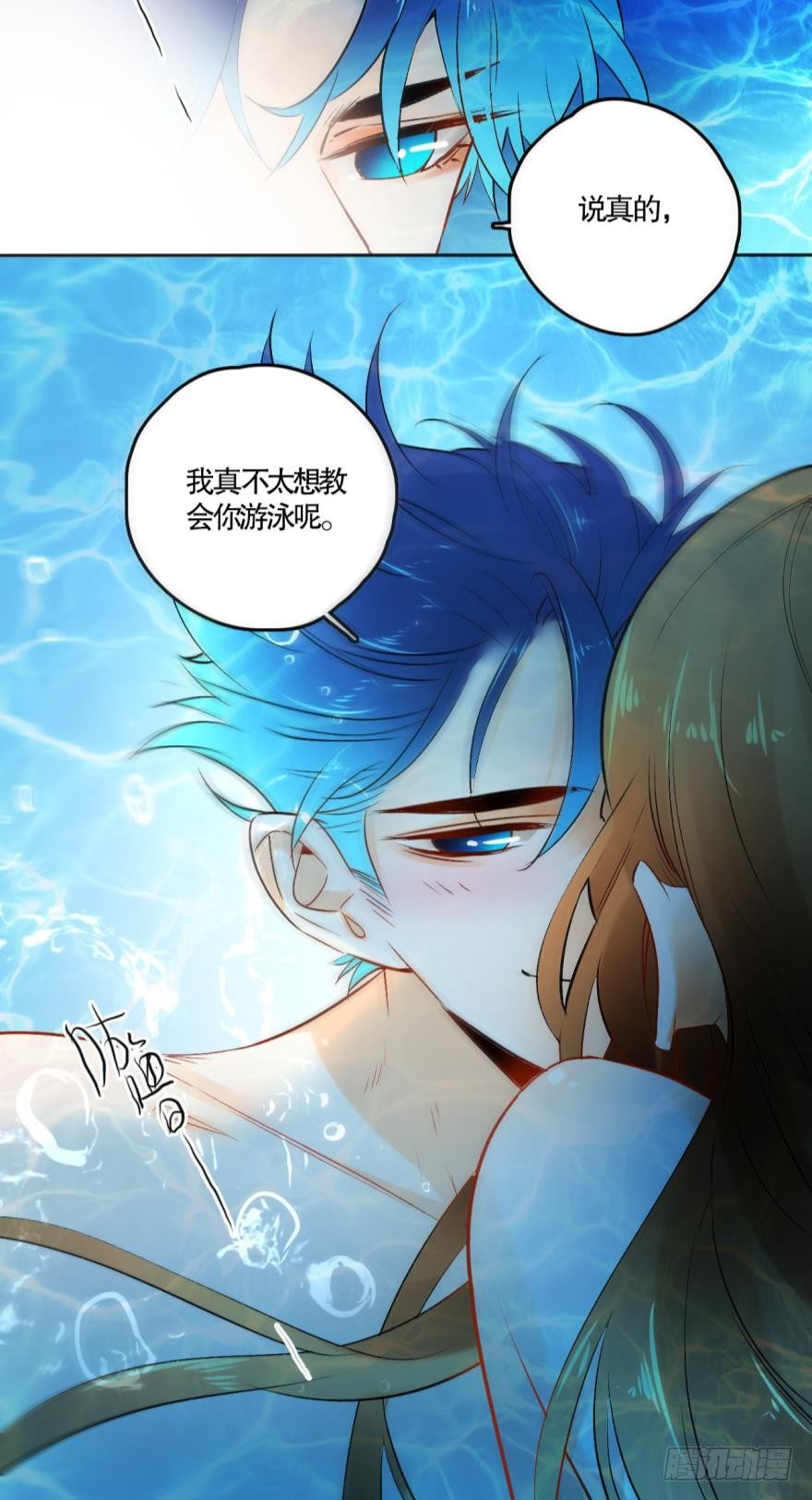 情兽不要啊！韩漫全集-49话：深入了解一下？无删减无遮挡章节图片 