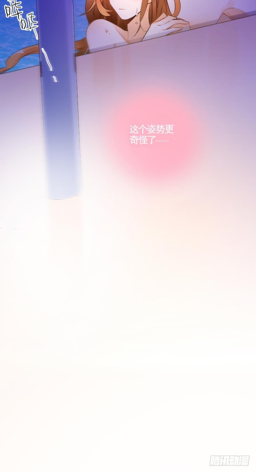 情兽不要啊！韩漫全集-49话：深入了解一下？无删减无遮挡章节图片 