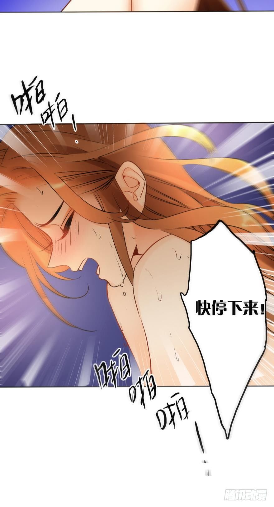 情兽不要啊！韩漫全集-49话：深入了解一下？无删减无遮挡章节图片 