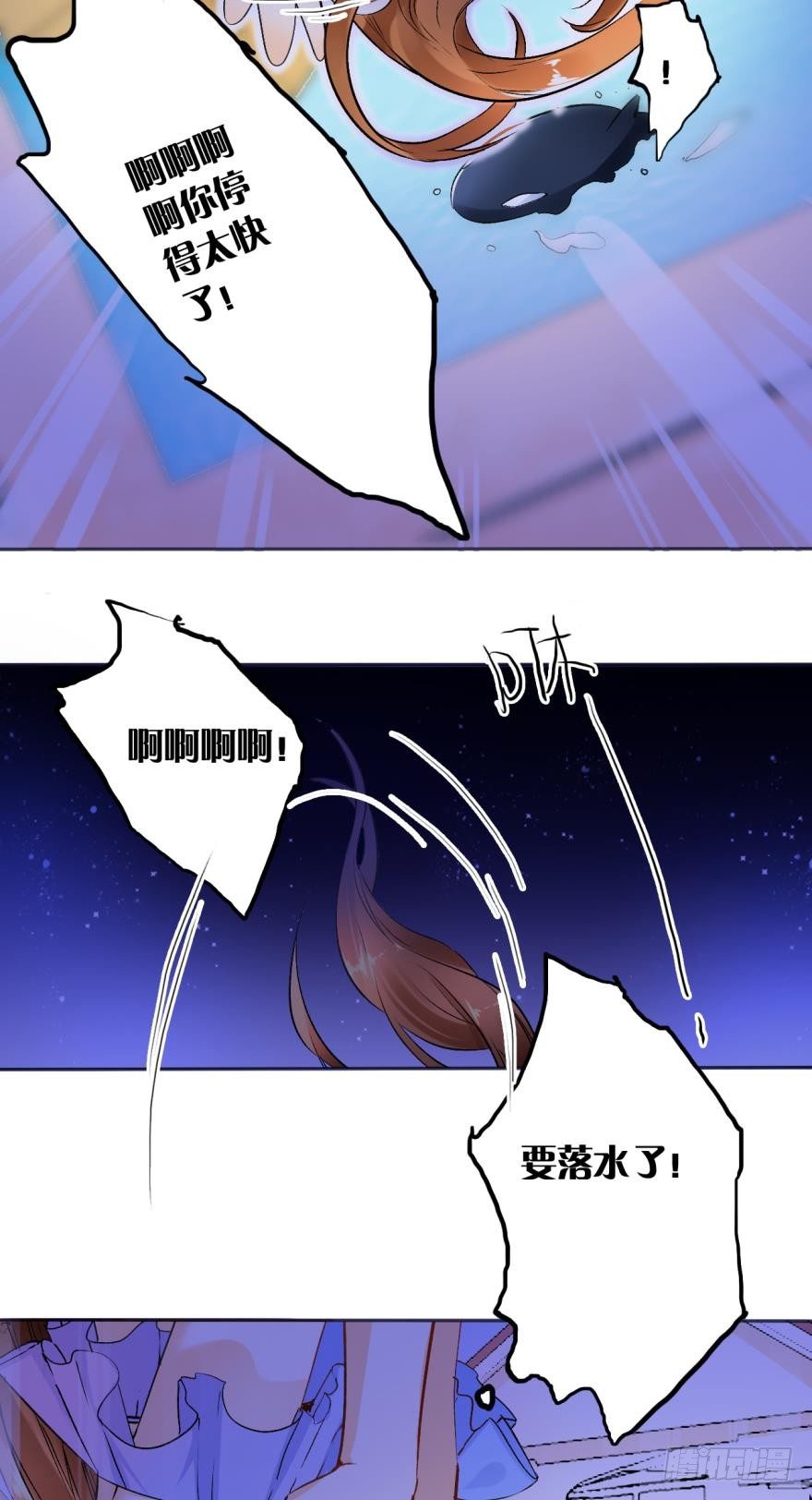 情兽不要啊！韩漫全集-49话：深入了解一下？无删减无遮挡章节图片 