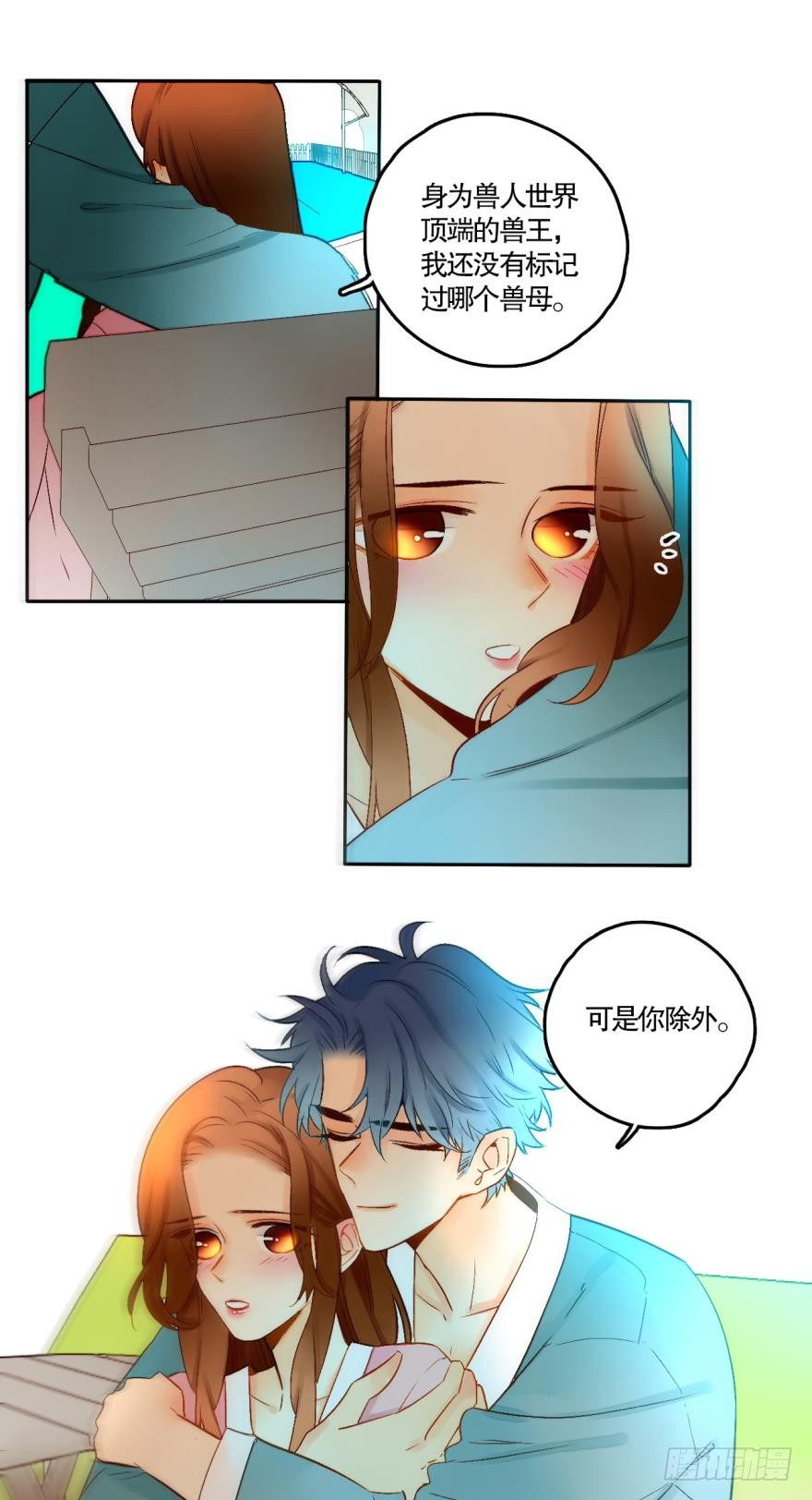情兽不要啊！韩漫全集-50话：最贵重的礼物无删减无遮挡章节图片 