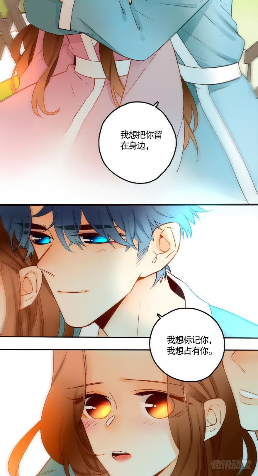 情兽不要啊！韩漫全集-50话：最贵重的礼物无删减无遮挡章节图片 