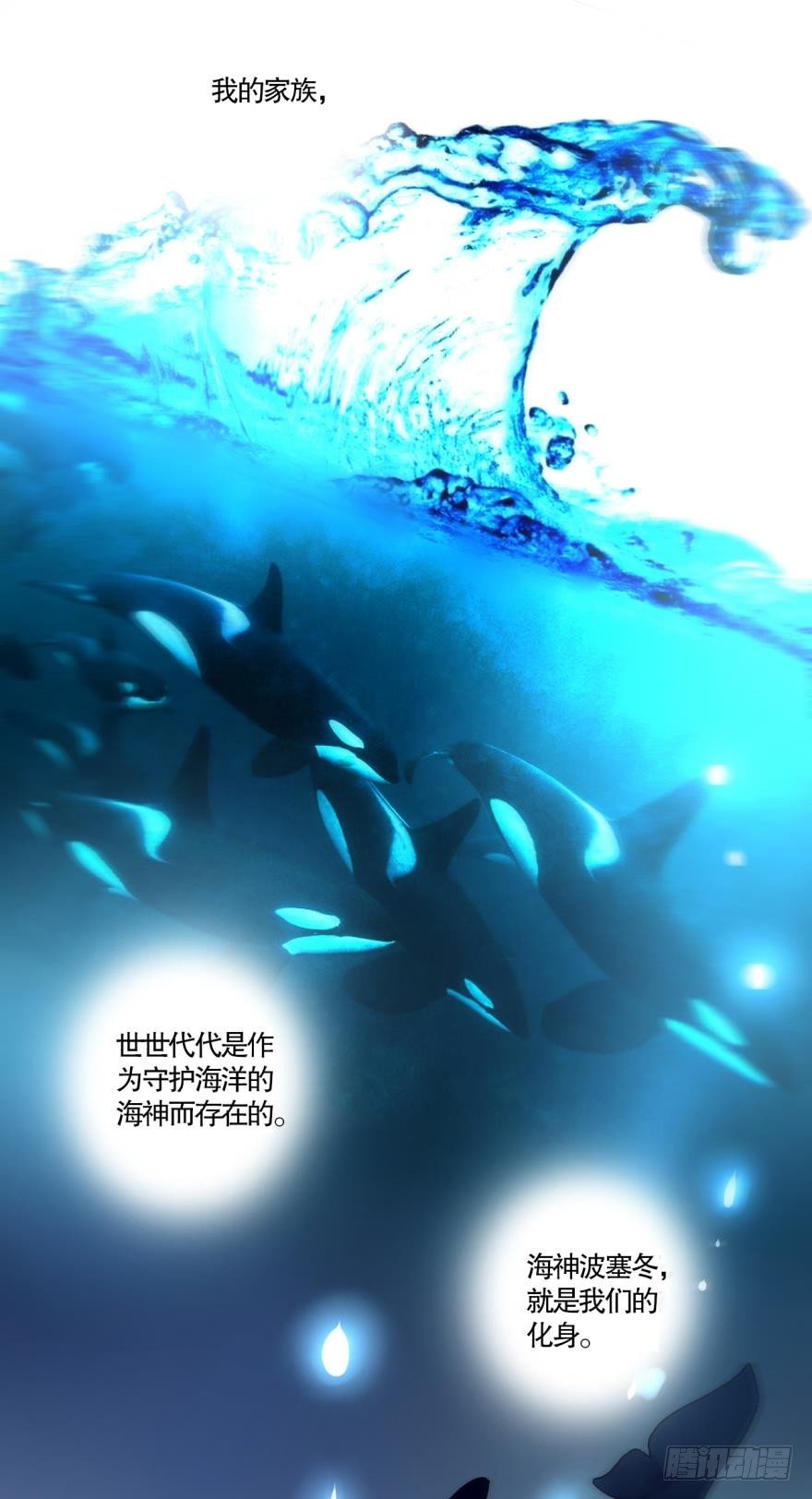 情兽不要啊！韩漫全集-50话：最贵重的礼物无删减无遮挡章节图片 