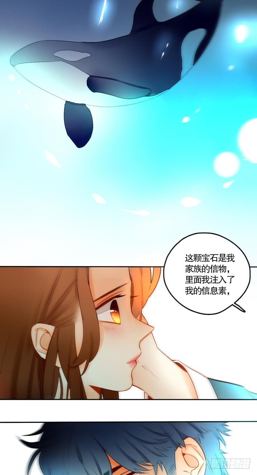 情兽不要啊！韩漫全集-50话：最贵重的礼物无删减无遮挡章节图片 