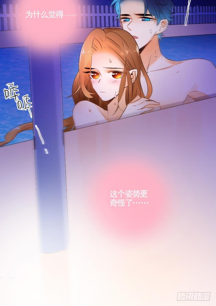 情兽不要啊！韩漫全集-50话：最贵重的礼物无删减无遮挡章节图片 