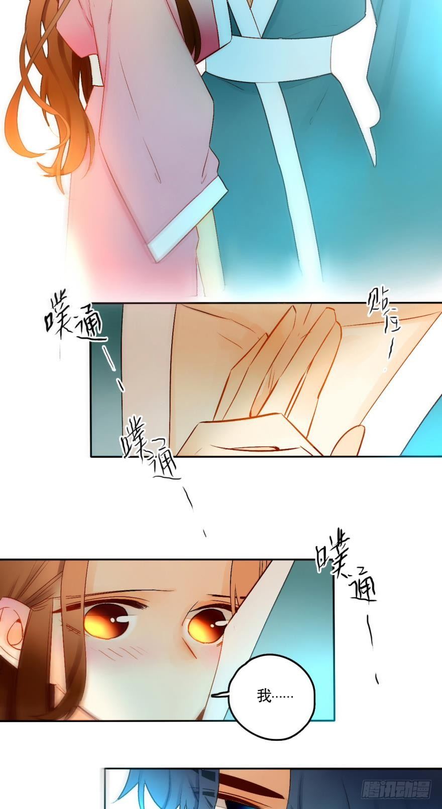 情兽不要啊！韩漫全集-50话：最贵重的礼物无删减无遮挡章节图片 