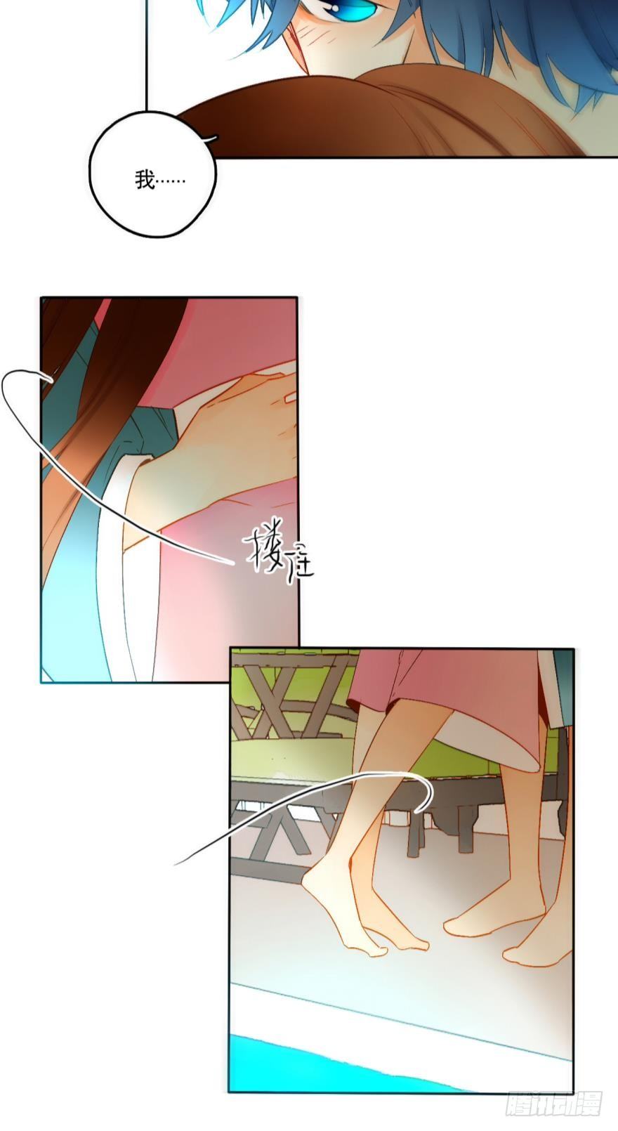 情兽不要啊！韩漫全集-50话：最贵重的礼物无删减无遮挡章节图片 