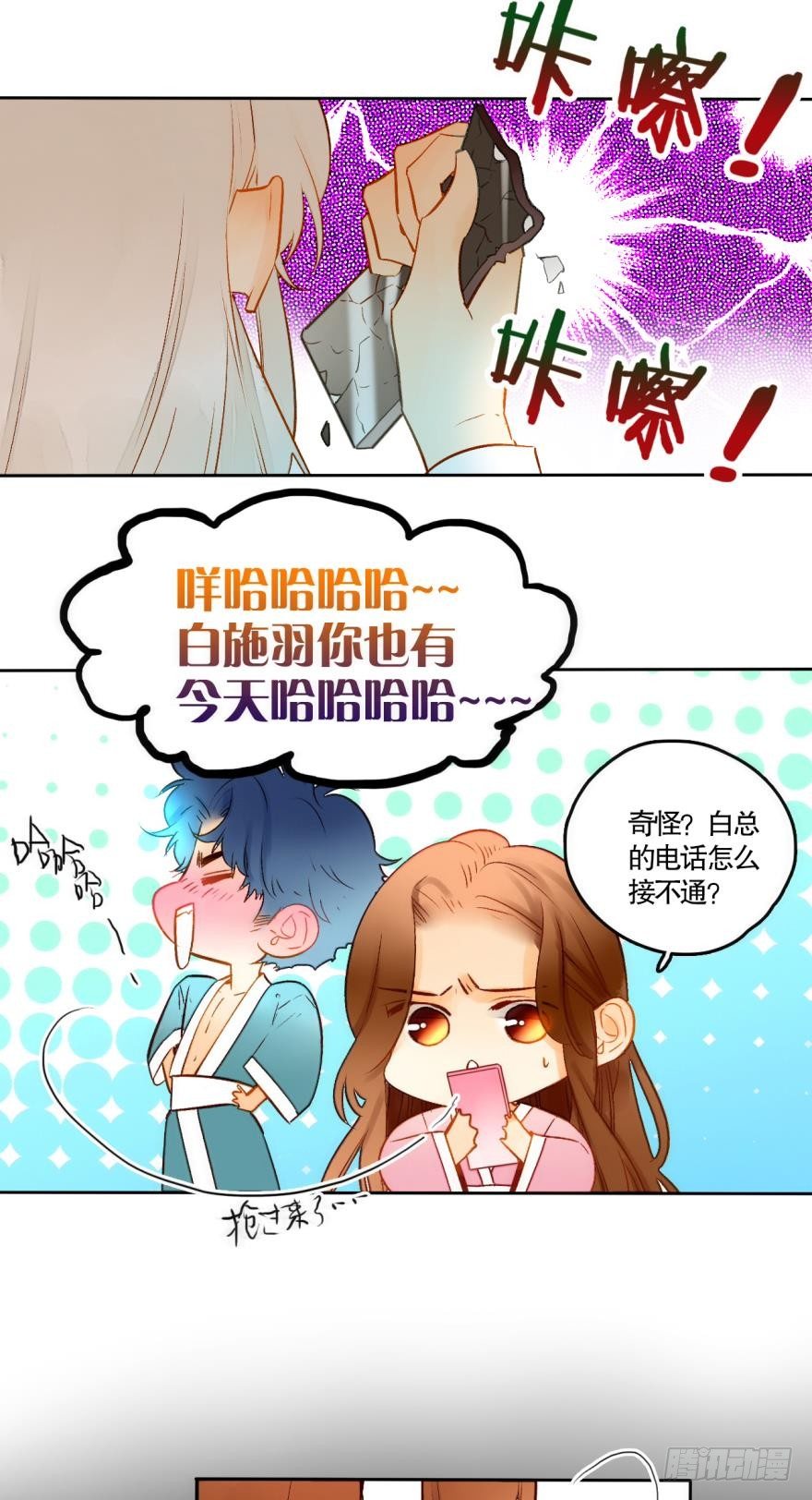 情兽不要啊！韩漫全集-51 我最喜欢她的……无删减无遮挡章节图片 