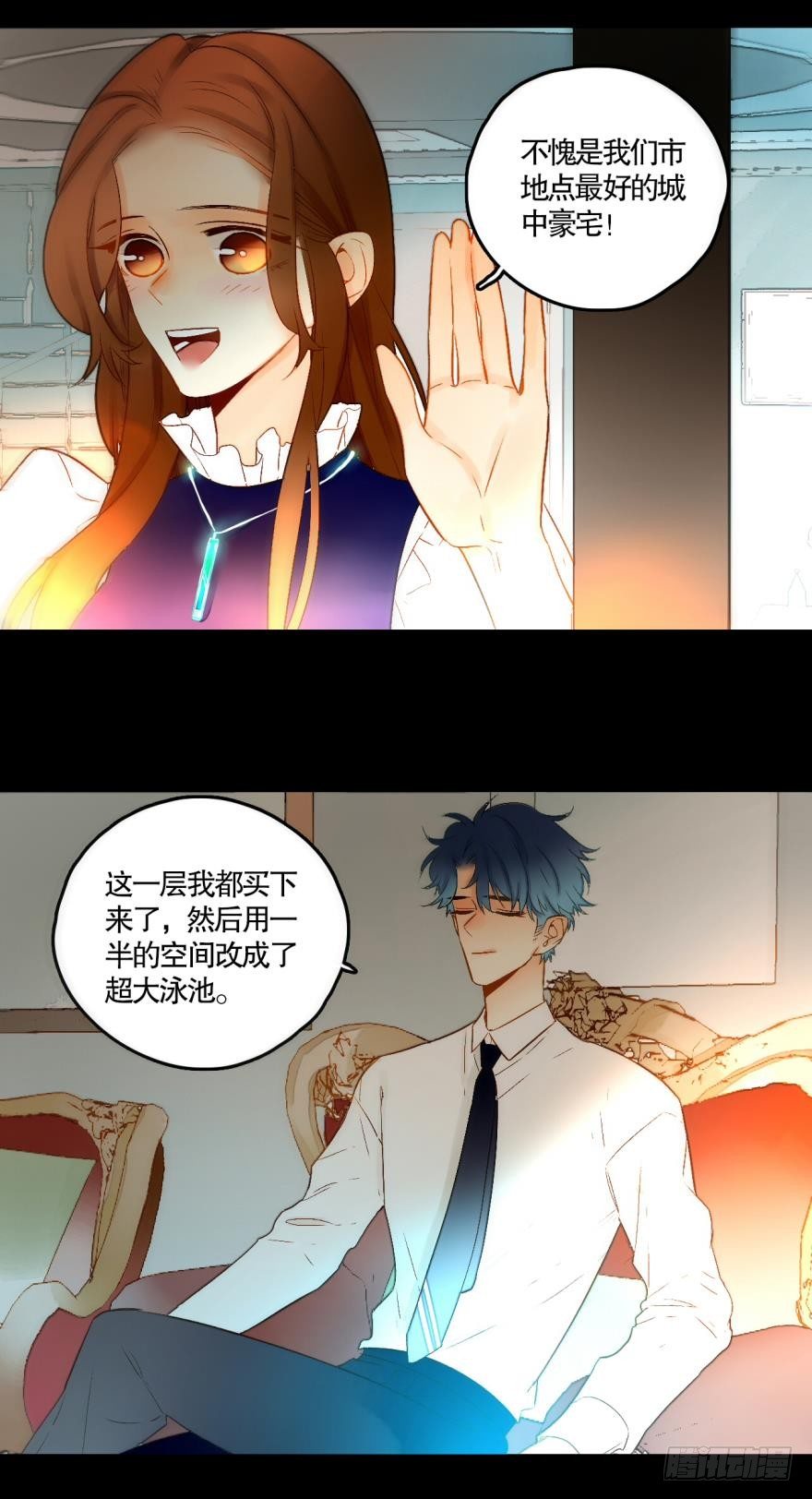 情兽不要啊！韩漫全集-51 我最喜欢她的……无删减无遮挡章节图片 
