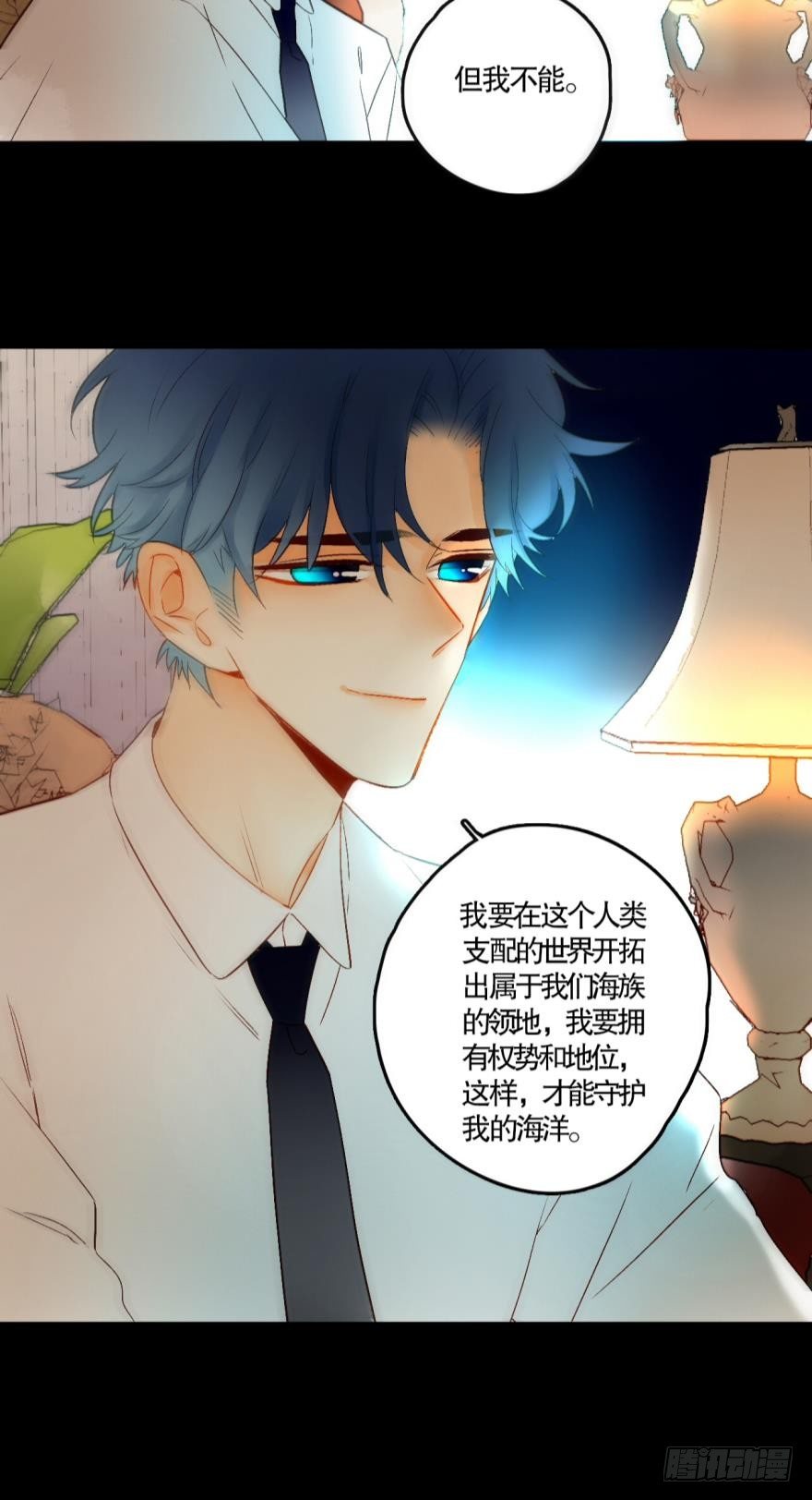 情兽不要啊！韩漫全集-51 我最喜欢她的……无删减无遮挡章节图片 