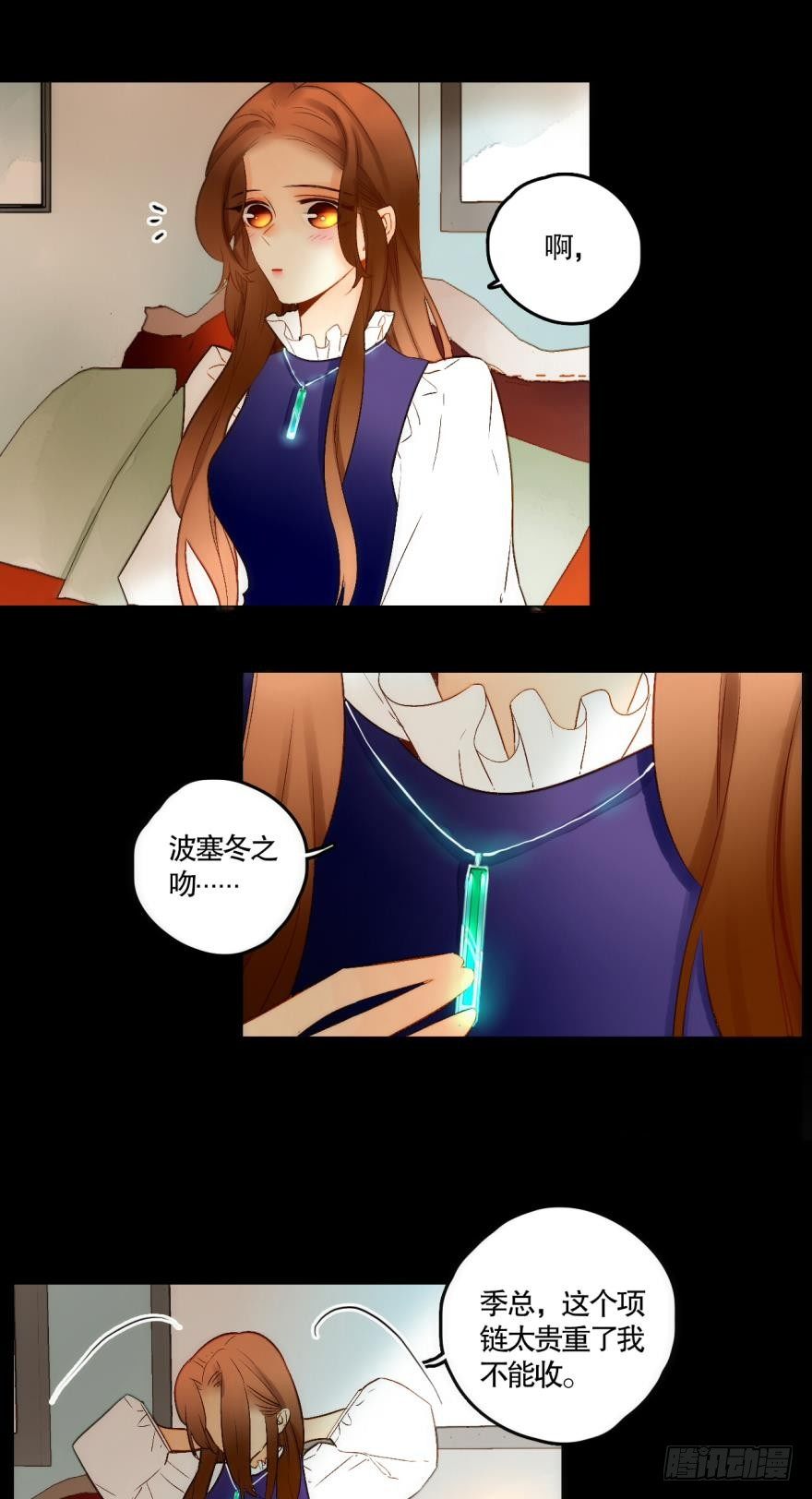 情兽不要啊！韩漫全集-51 我最喜欢她的……无删减无遮挡章节图片 