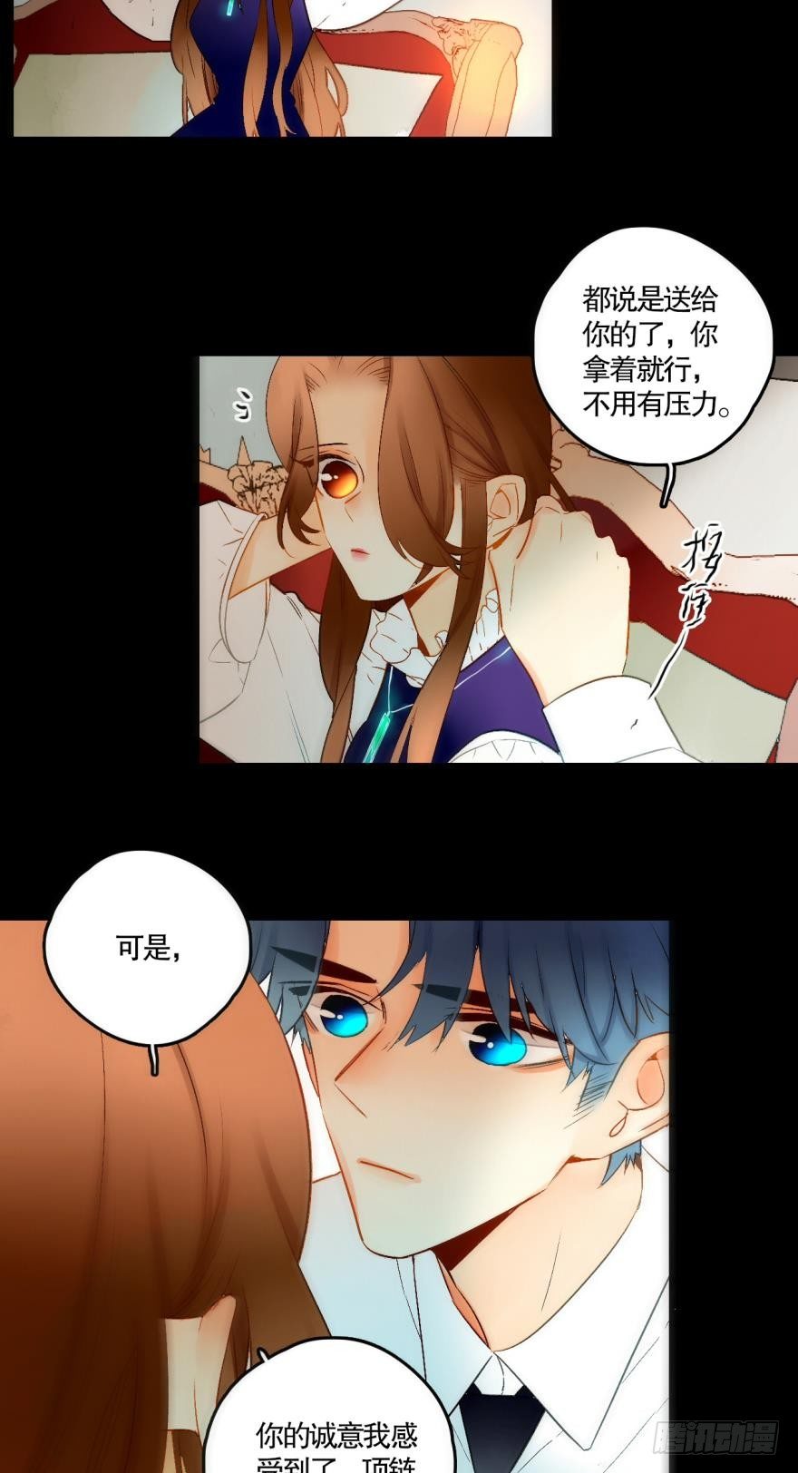 情兽不要啊！韩漫全集-51 我最喜欢她的……无删减无遮挡章节图片 