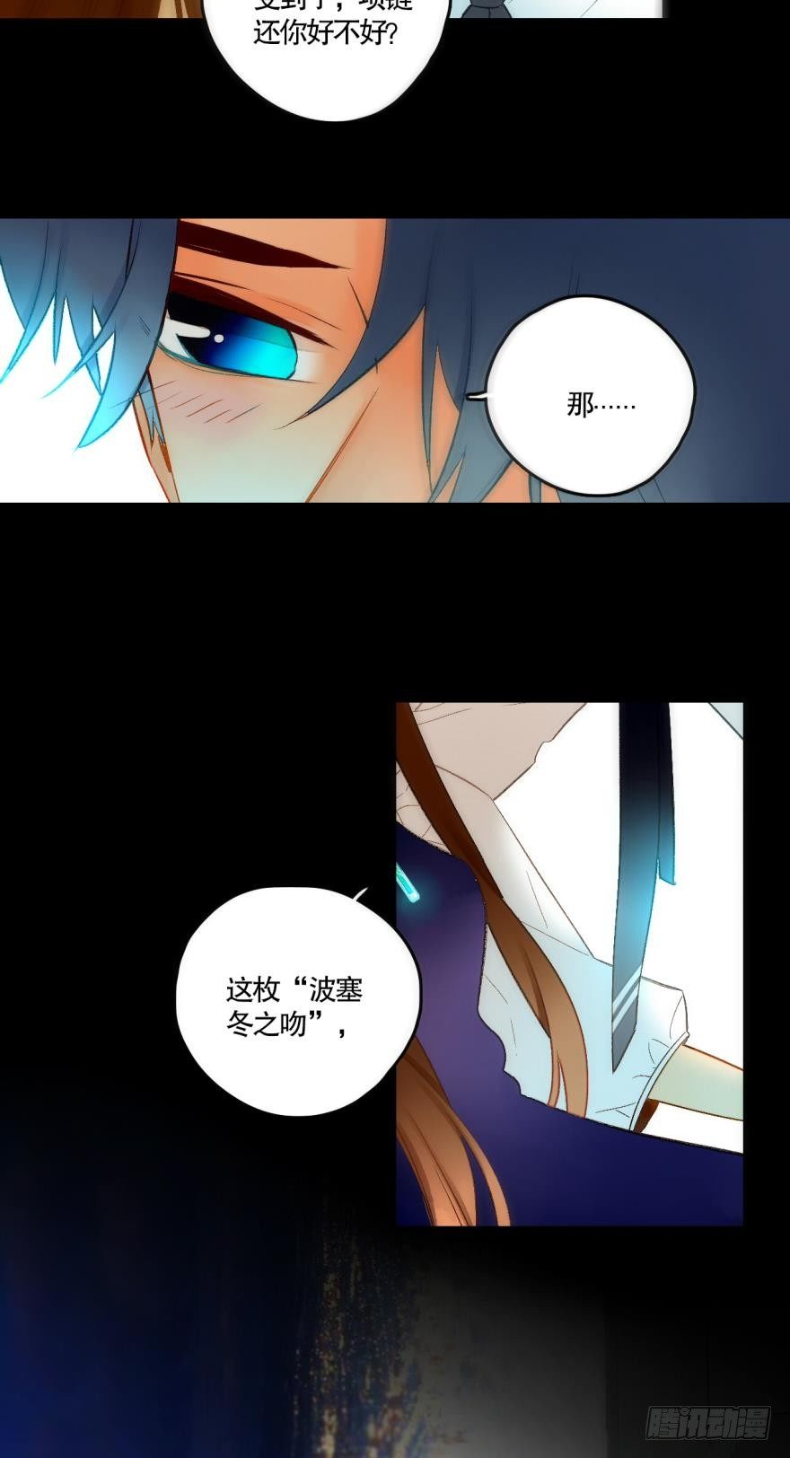 情兽不要啊！韩漫全集-51 我最喜欢她的……无删减无遮挡章节图片 