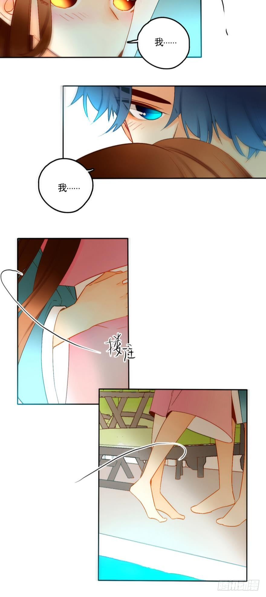 情兽不要啊！韩漫全集-51 我最喜欢她的……无删减无遮挡章节图片 