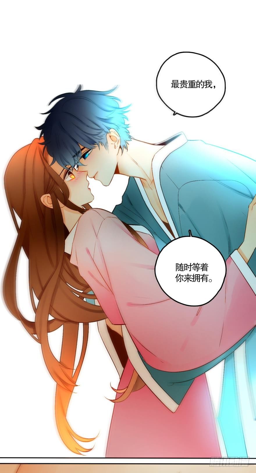 情兽不要啊！韩漫全集-51 我最喜欢她的……无删减无遮挡章节图片 