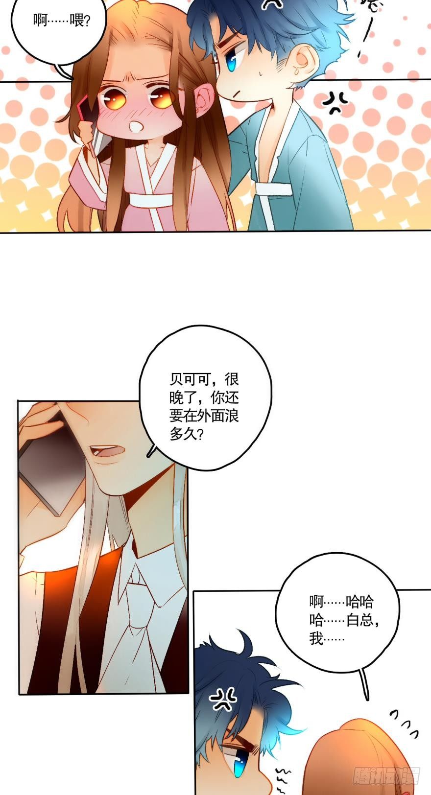 情兽不要啊！韩漫全集-51 我最喜欢她的……无删减无遮挡章节图片 