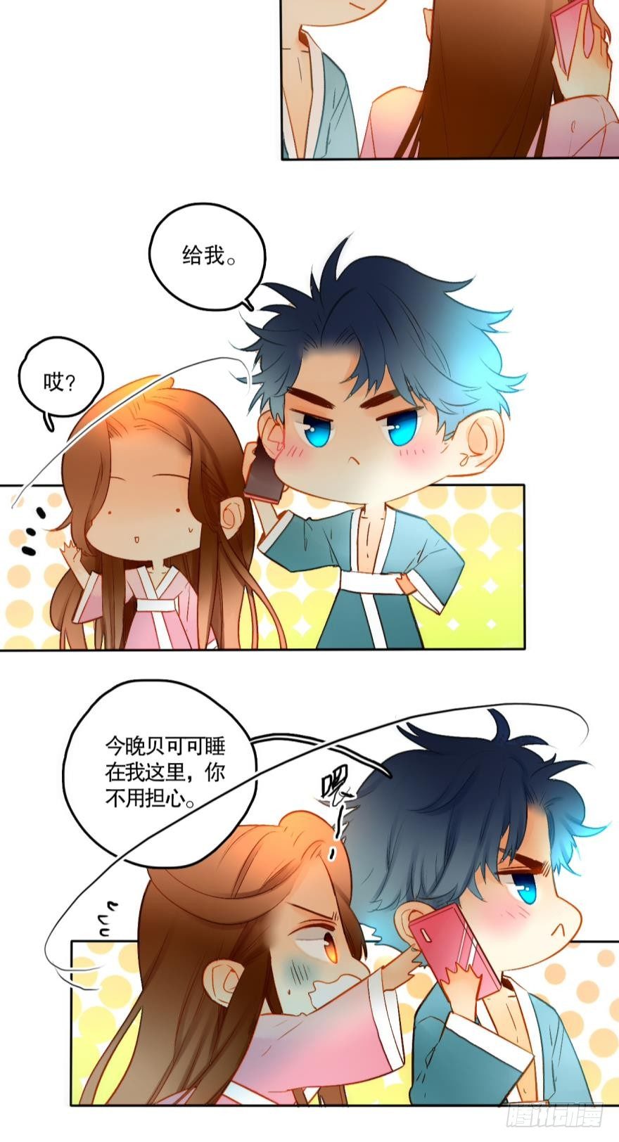 情兽不要啊！韩漫全集-51 我最喜欢她的……无删减无遮挡章节图片 