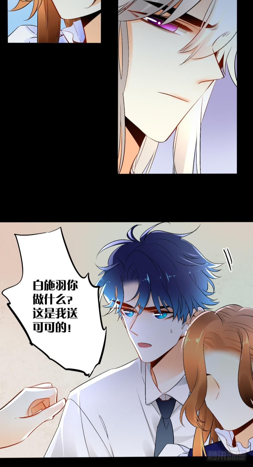情兽不要啊！韩漫全集-52话：狮子吼无删减无遮挡章节图片 