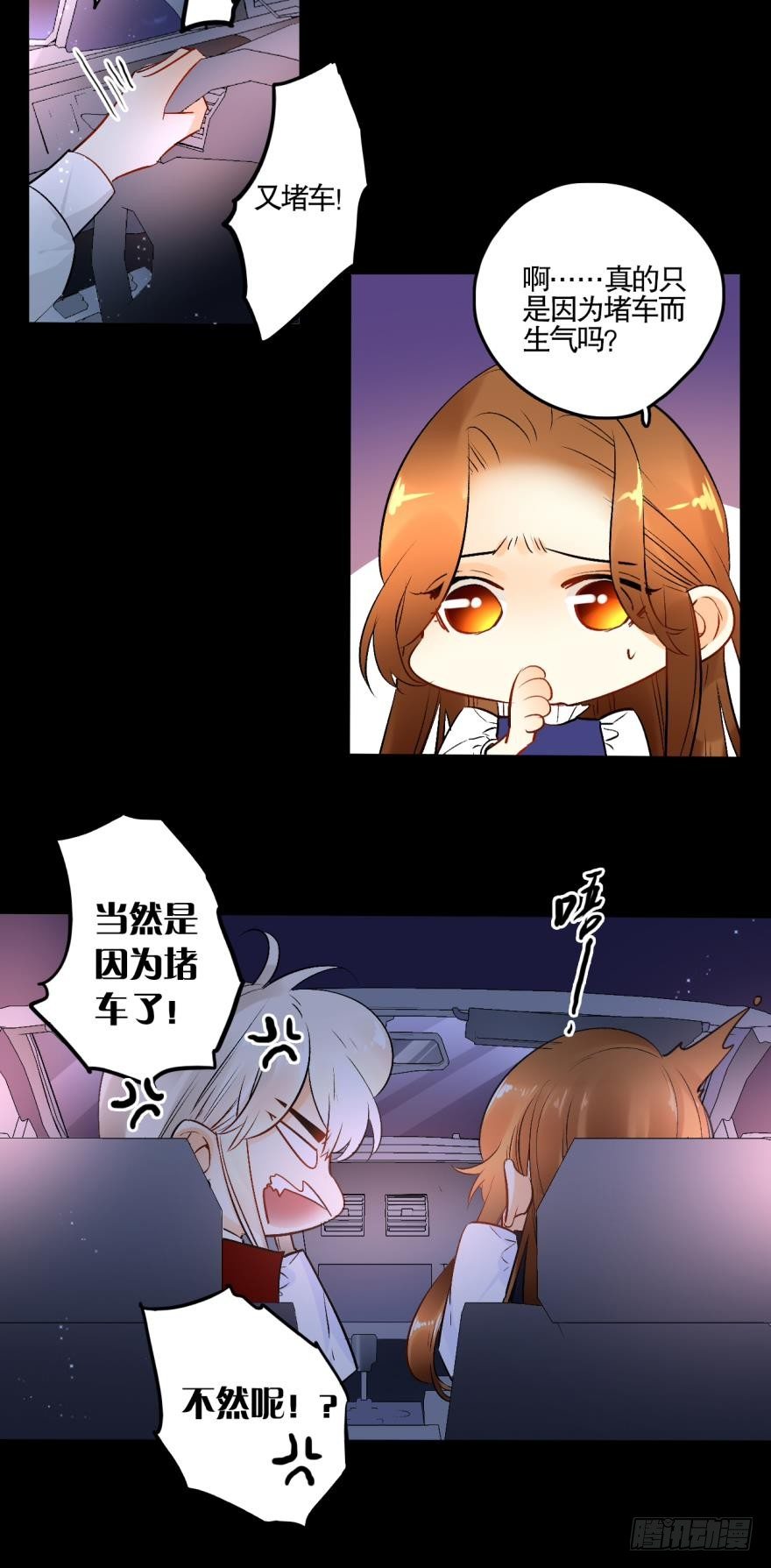 情兽不要啊！韩漫全集-52话：狮子吼无删减无遮挡章节图片 