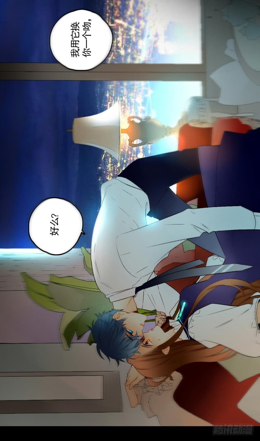 情兽不要啊！韩漫全集-52话：狮子吼无删减无遮挡章节图片 