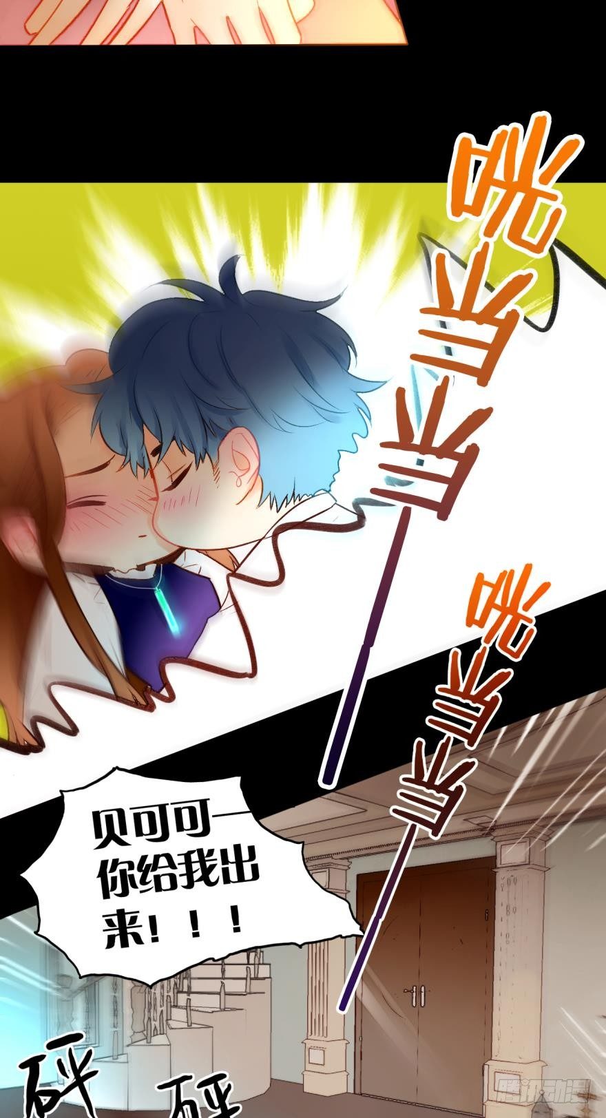 情兽不要啊！韩漫全集-52话：狮子吼无删减无遮挡章节图片 
