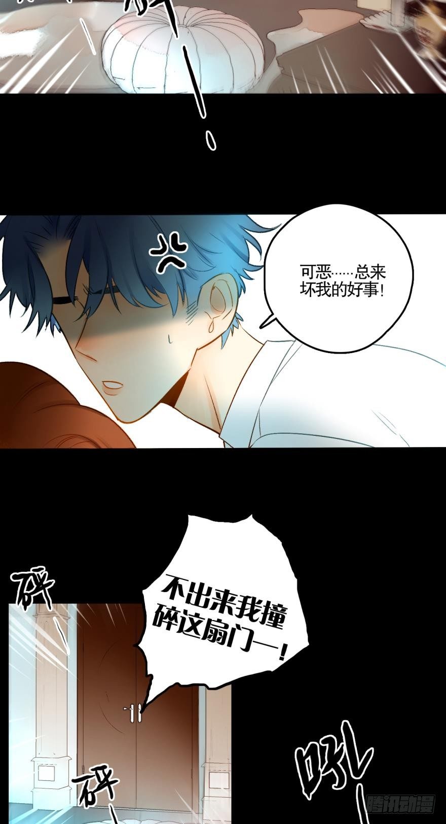 情兽不要啊！韩漫全集-52话：狮子吼无删减无遮挡章节图片 