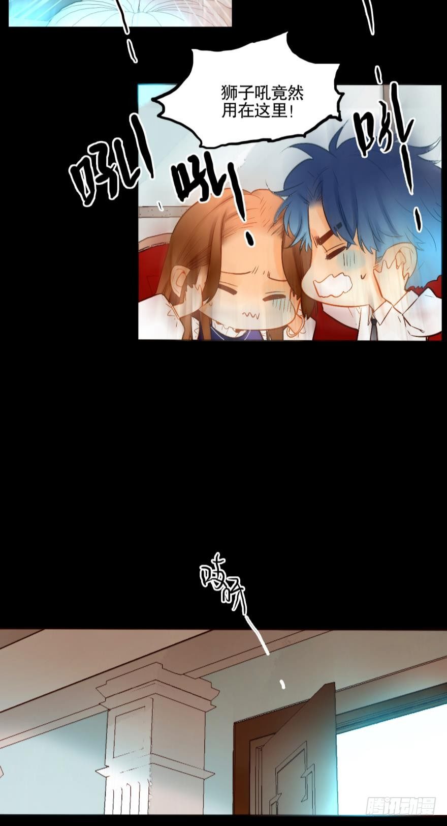 情兽不要啊！韩漫全集-52话：狮子吼无删减无遮挡章节图片 