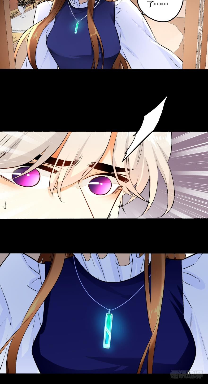 情兽不要啊！韩漫全集-52话：狮子吼无删减无遮挡章节图片 