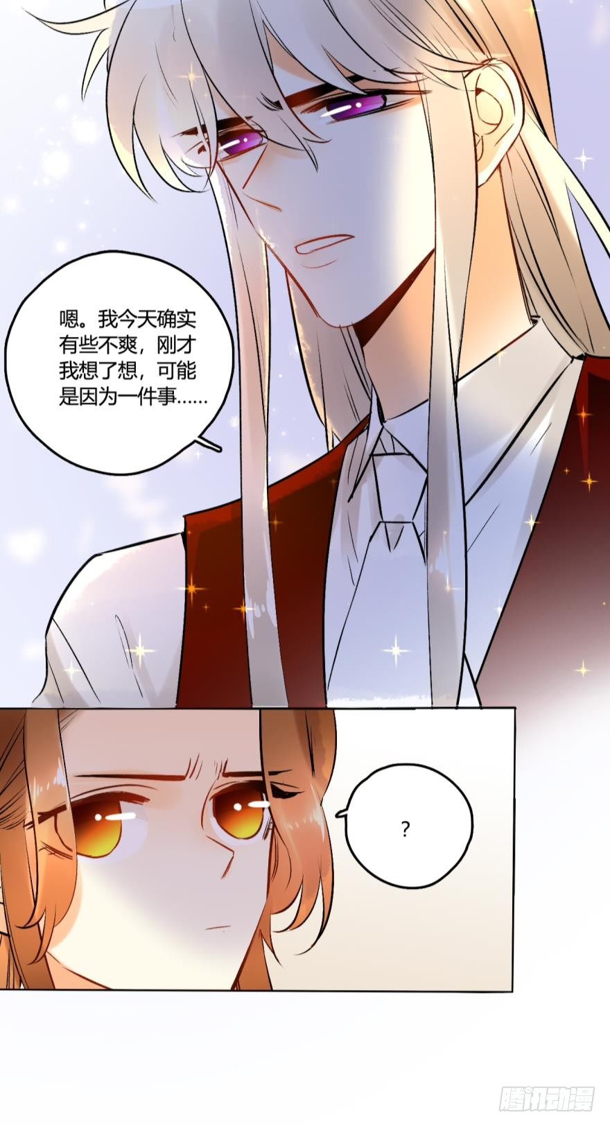 情兽不要啊！韩漫全集-53话：让我也看一下无删减无遮挡章节图片 
