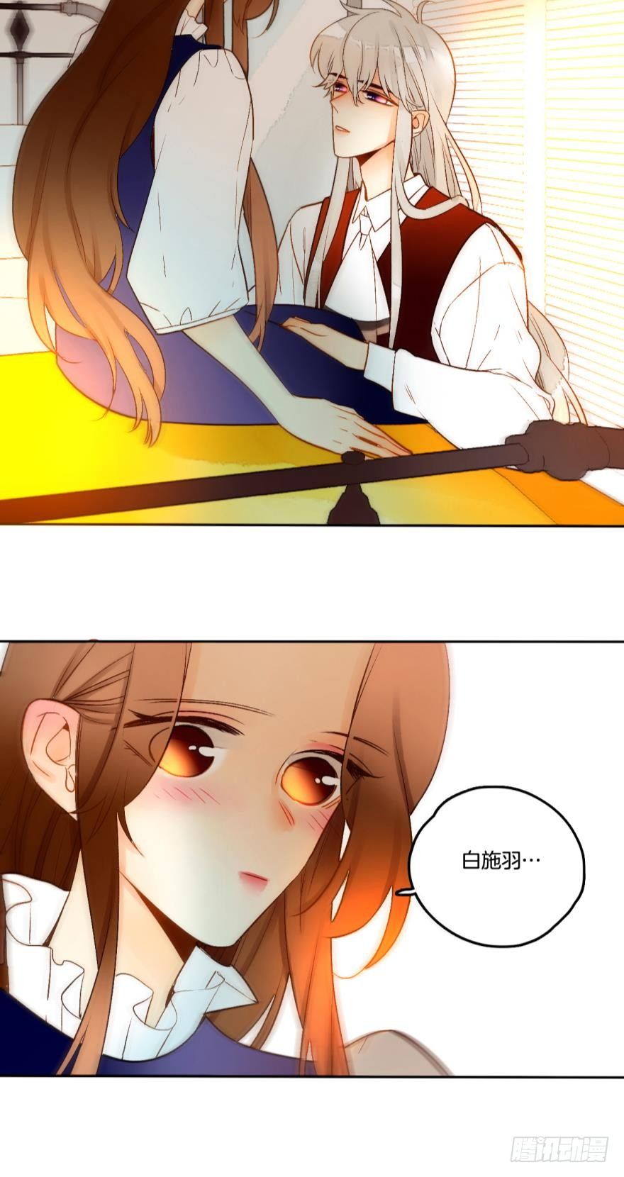 情兽不要啊！韩漫全集-53话：让我也看一下无删减无遮挡章节图片 