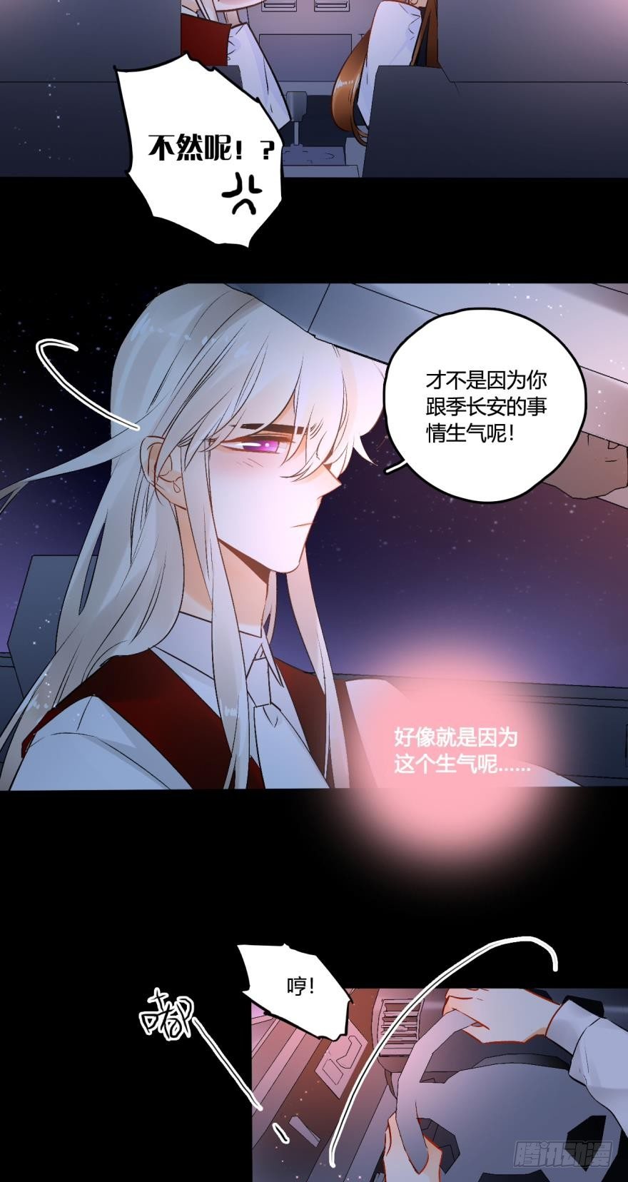 情兽不要啊！韩漫全集-53话：让我也看一下无删减无遮挡章节图片 