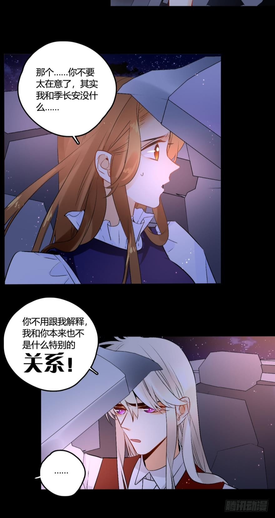 情兽不要啊！韩漫全集-53话：让我也看一下无删减无遮挡章节图片 