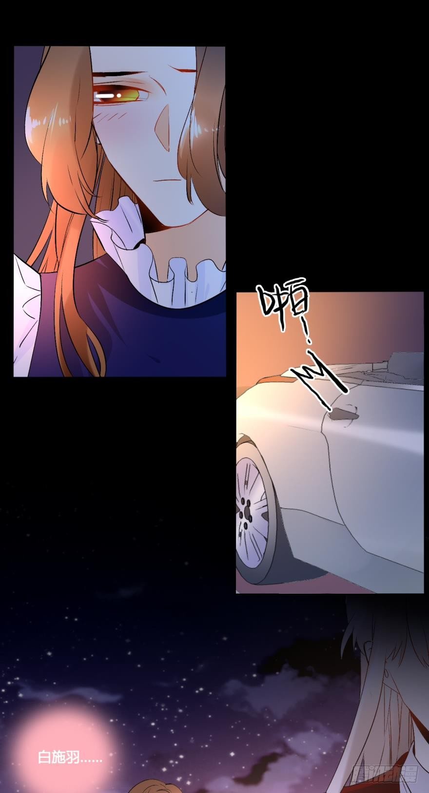 情兽不要啊！韩漫全集-53话：让我也看一下无删减无遮挡章节图片 