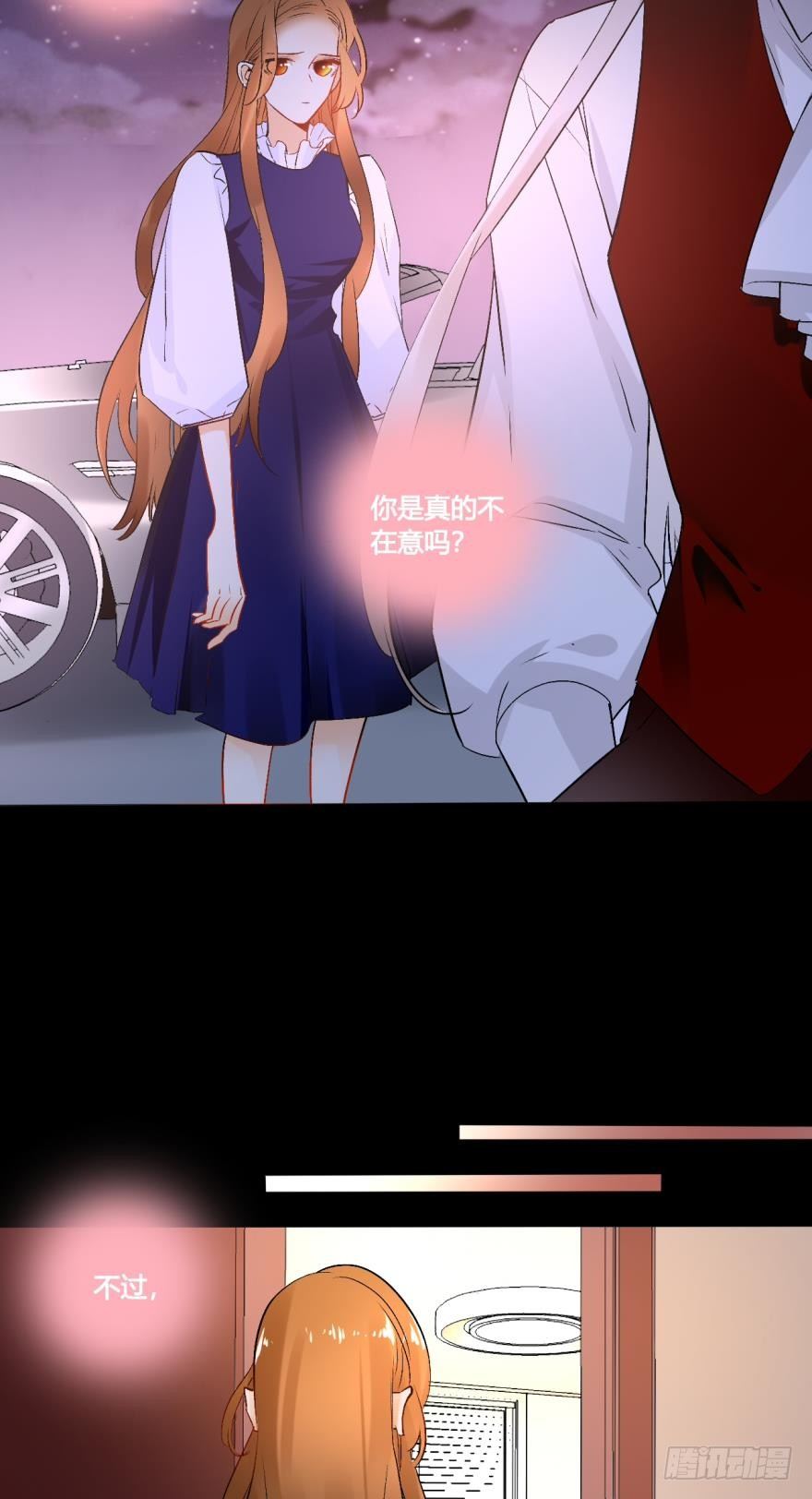 情兽不要啊！韩漫全集-53话：让我也看一下无删减无遮挡章节图片 