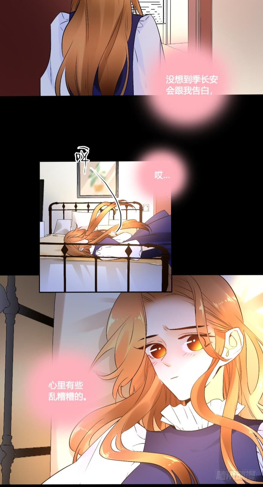 情兽不要啊！韩漫全集-53话：让我也看一下无删减无遮挡章节图片 