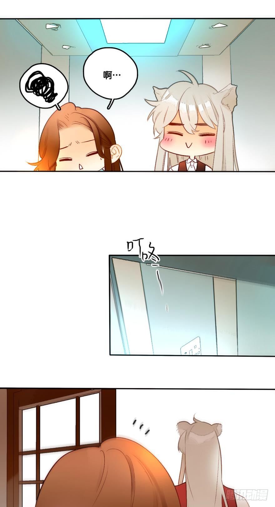 情兽不要啊！韩漫全集-55话：非洲草原公司无删减无遮挡章节图片 
