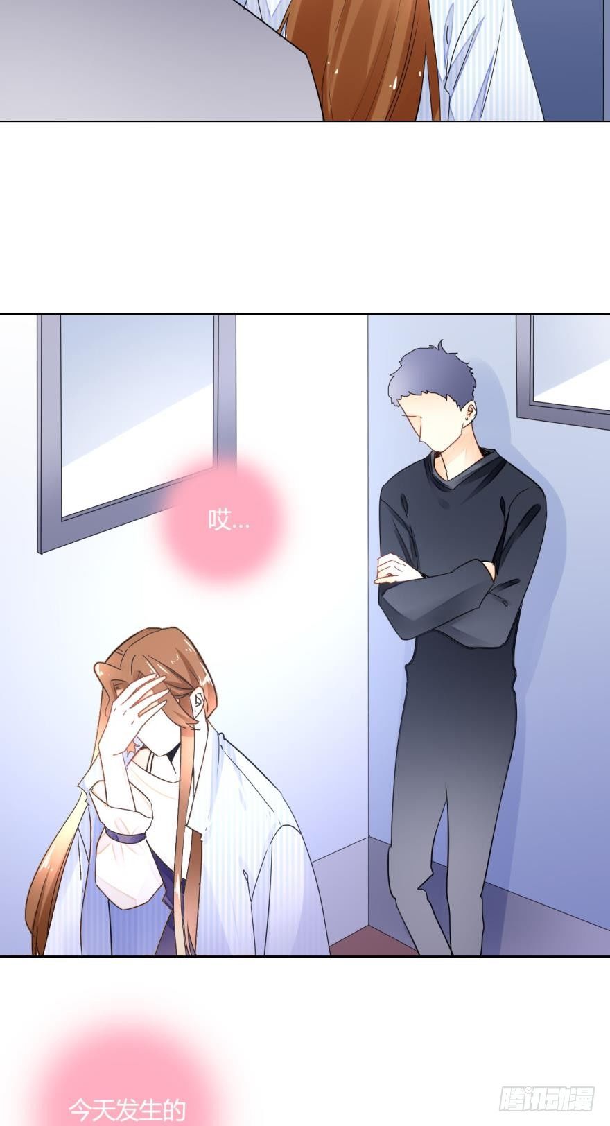 情兽不要啊！韩漫全集-六话：谁来救救我？无删减无遮挡章节图片 