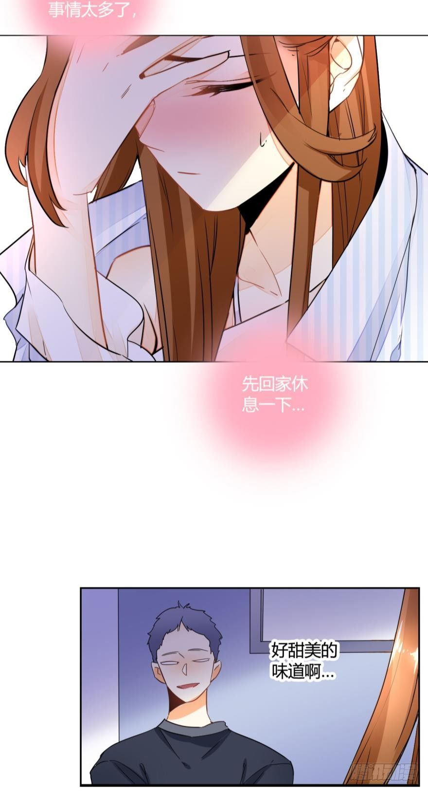情兽不要啊！韩漫全集-六话：谁来救救我？无删减无遮挡章节图片 
