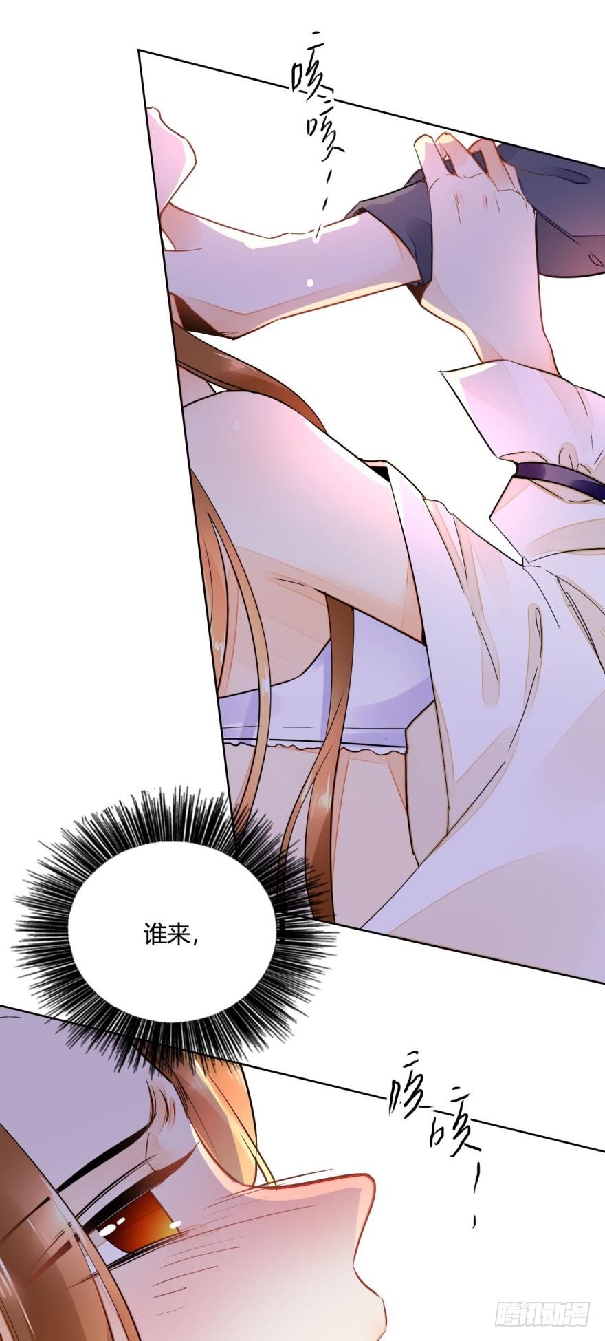 情兽不要啊！韩漫全集-六话：谁来救救我？无删减无遮挡章节图片 