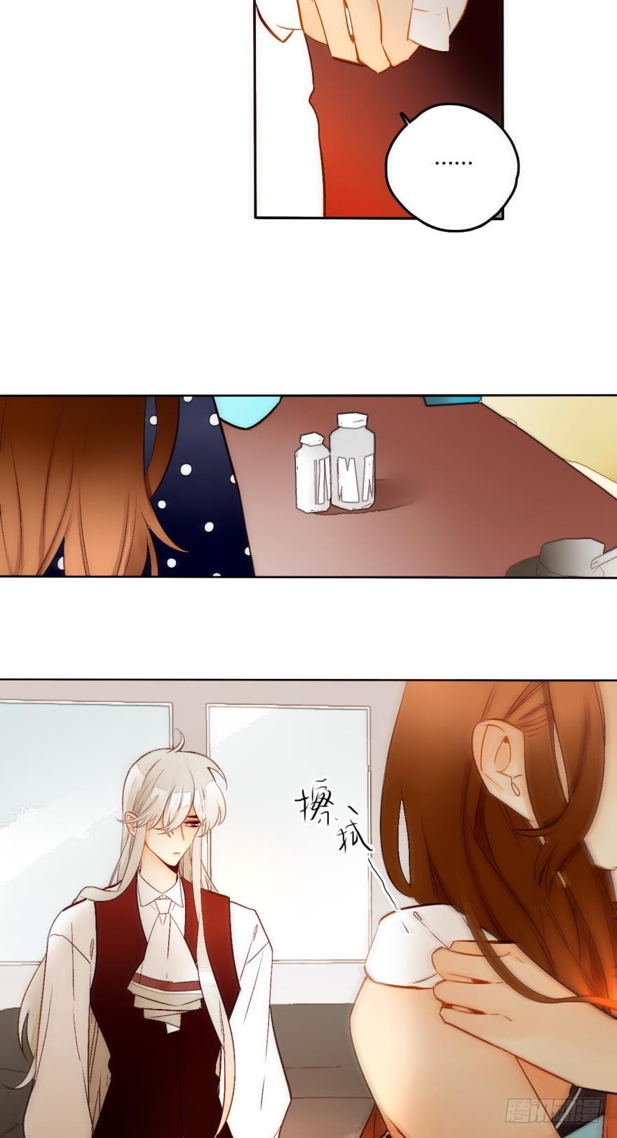 情兽不要啊！韩漫全集-57话：你是我最好的药无删减无遮挡章节图片 