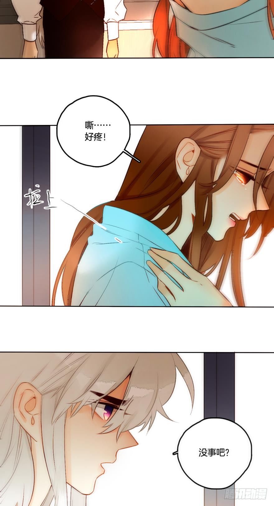 情兽不要啊！韩漫全集-57话：你是我最好的药无删减无遮挡章节图片 