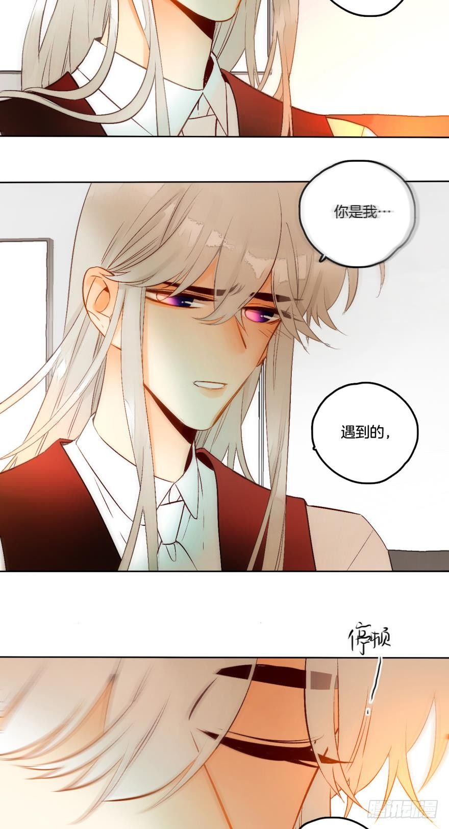 情兽不要啊！韩漫全集-57话：你是我最好的药无删减无遮挡章节图片 
